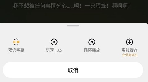 一点英语[图12]