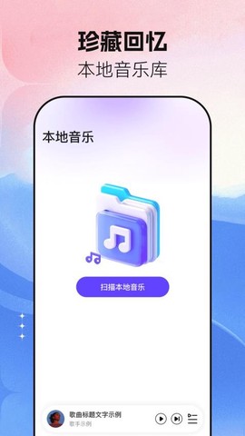 小岭电视截图2