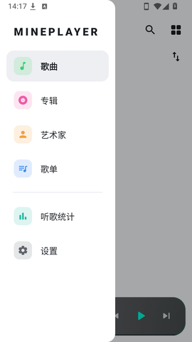 小岭电视截图3