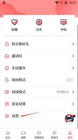 成都日报[图5]