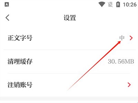 成都日报[图6]