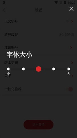 成都日报[图7]