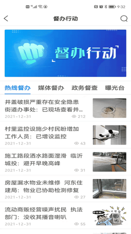 12345·临沂首发[图1]