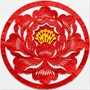 剪纸生花