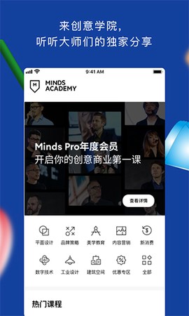 topys截图3