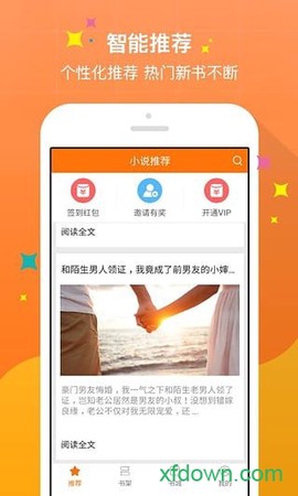 知轩藏书官方版[图1]