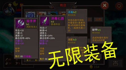 好大一把剑图2