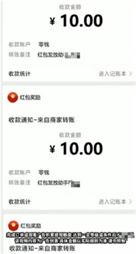 逍遥答题截图1