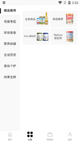 妙客云[图4]