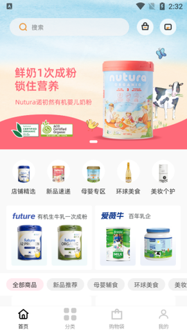 妙客云截图3