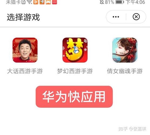 阴阳师渠道服怎么登录