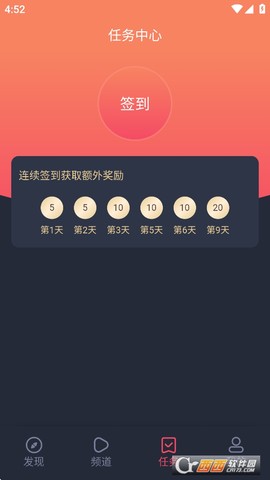 豚豚剧最新版截图2