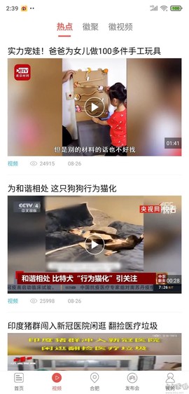 中安新闻[图2]