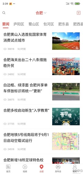 中安新闻[图3]
