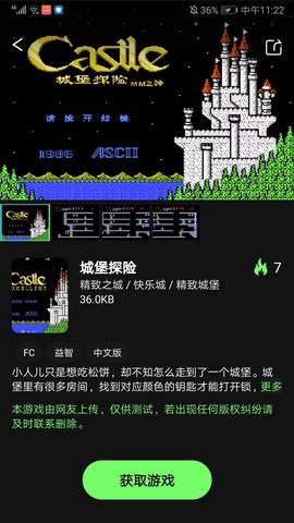 易优普截图3