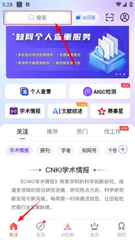 手机知网[图1]