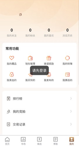 墨雅文创截图1