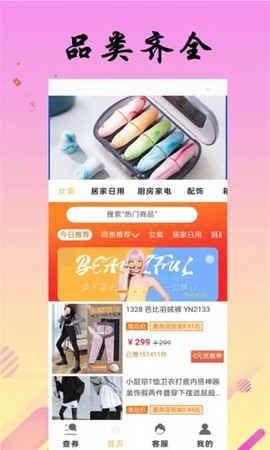 省米小助手[图1]