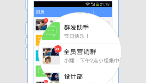 智慧建业[图1]
