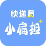 快递员小扁担