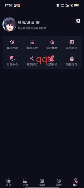 丫丫动漫[图3]