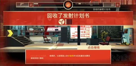 反击间谍[图3]