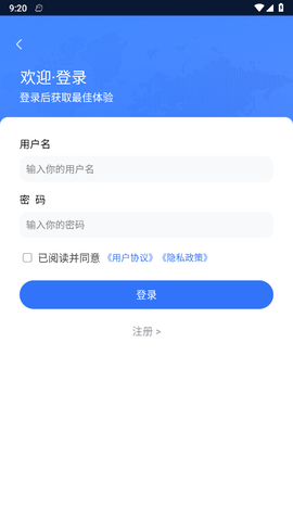 奥维VR高清实景地图截图3