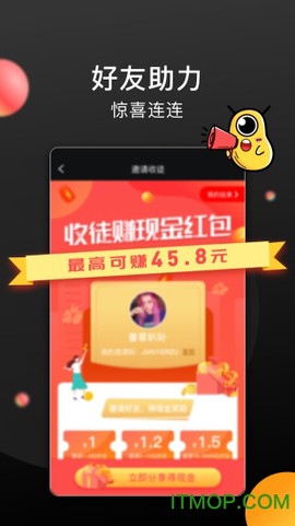 长豆短视频截图1