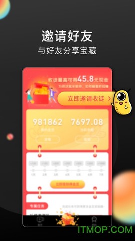长豆短视频截图3