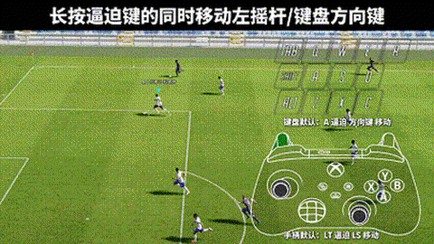 实况足球编辑怎么用[图1]
