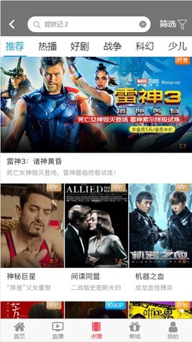 甘肃有线运维端[图1]