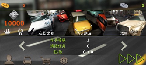 驾驶达人[图1]