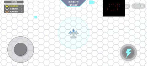 方块吞噬进化截图1