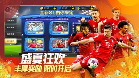 豪门足球风云[图2]