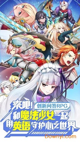 英语奇妙物语[图1]