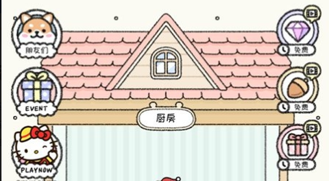 仓鼠小镇[图1]