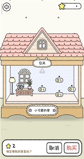 仓鼠小镇[图6]