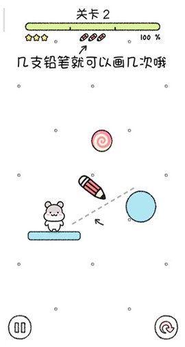 仓鼠小镇截图2