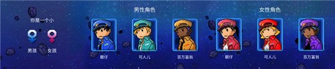超时空星舰[图1]