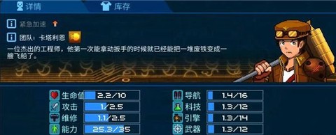 超时空星舰[图4]