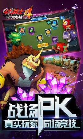 斗龙战士4双龙核之战[图2]