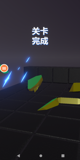 超级切割截图3