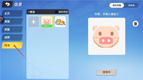 奇葩战斗家[图2]