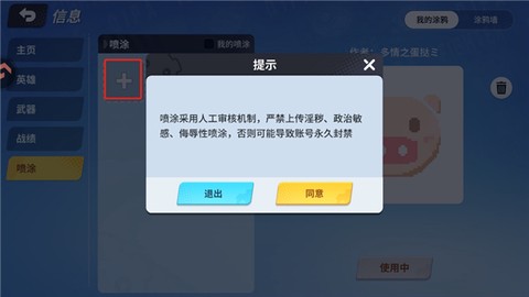 奇葩战斗家[图3]