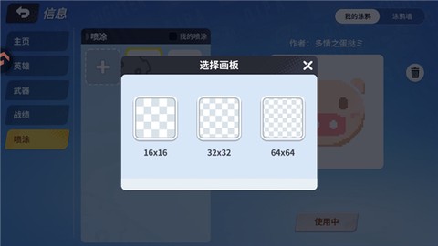 奇葩战斗家[图4]