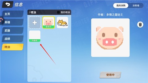 奇葩战斗家[图6]