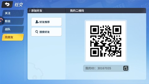 奇葩战斗家[图8]