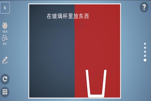 脑暴大战截图2