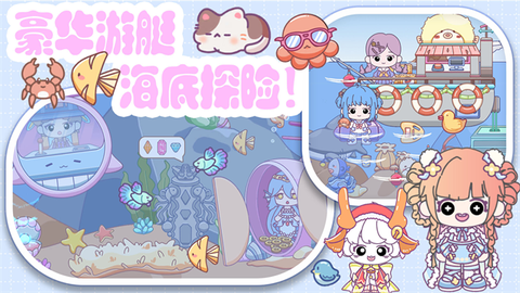 心动小屋截图1