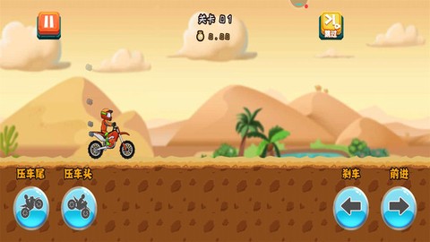 登山极限摩托4截图3